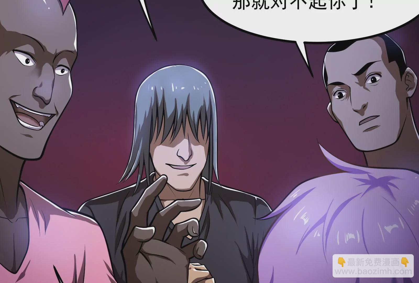 古神遊戲 - 第9話 那我就沒心理負擔了呢(3/4) - 8